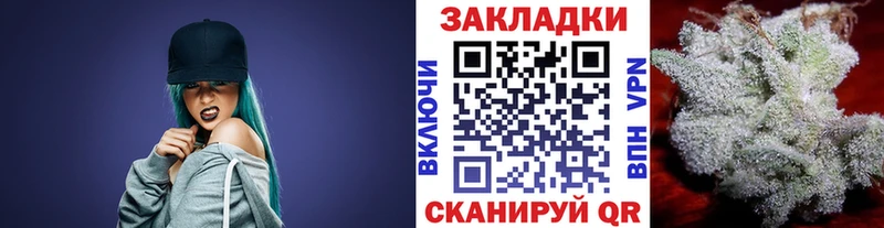 Где найти наркотики Урус-Мартан Марихуана АМФ Alpha PVP Гашиш Кокаин Меф