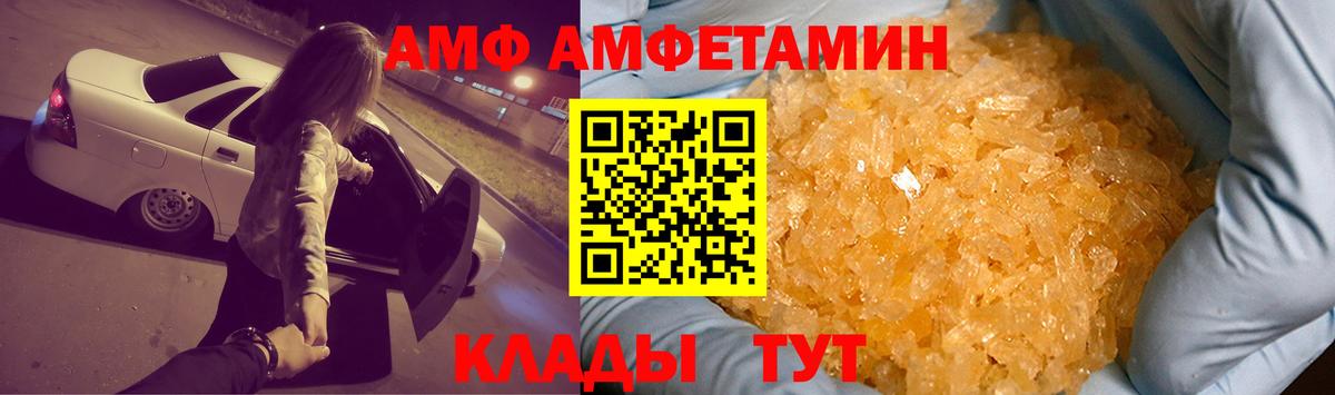 Amphetamine 97% Урус-Мартан
