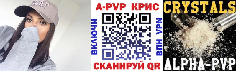Alpha-PVP СК  что такое   Урус-Мартан 