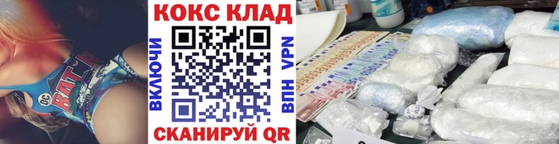 КОКАИН 99% Урус-Мартан