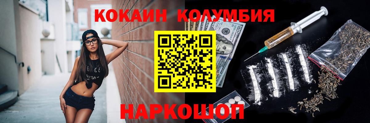 APVP СОЛЬ кристаллы  ТГК  Меф   ГАШ  Кокаин  Каннабис  Урус-Мартан  Вход с VPN  Марихуана 