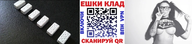 ЭКСТАЗИ XTC  дарк нет какой сайт  Урус-Мартан 