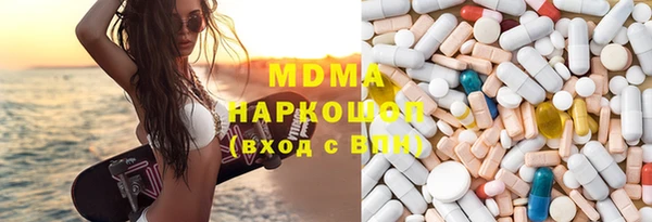 MDMA Нефтегорск