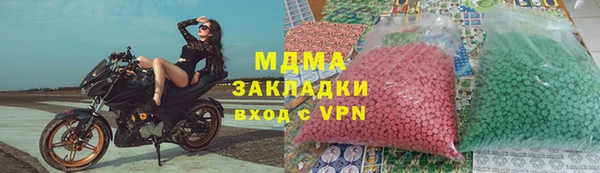 мдпв Нефтекумск