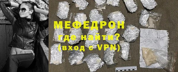 мдпв Нефтекумск