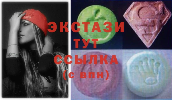 ГАЛЛЮЦИНОГЕННЫЕ ГРИБЫ Нея