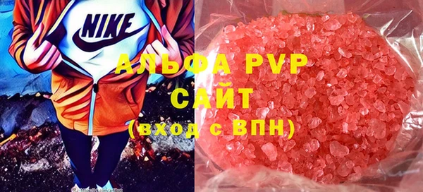 мдпв Шали