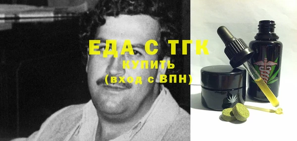 MDMA Нефтегорск