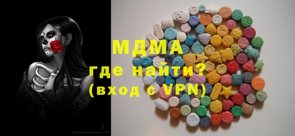 MDMA Нефтегорск