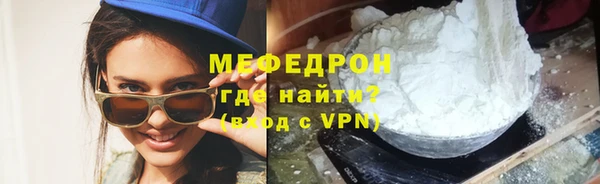 ГАЛЛЮЦИНОГЕННЫЕ ГРИБЫ Нея