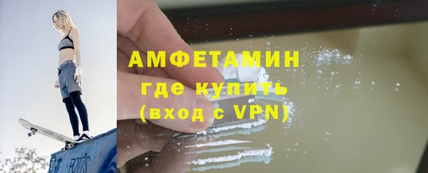 альфа пвп VHQ Струнино