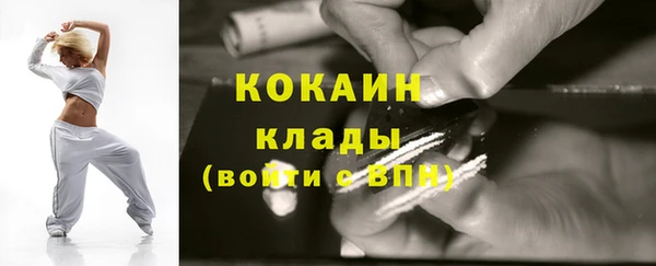 MDMA Нефтегорск