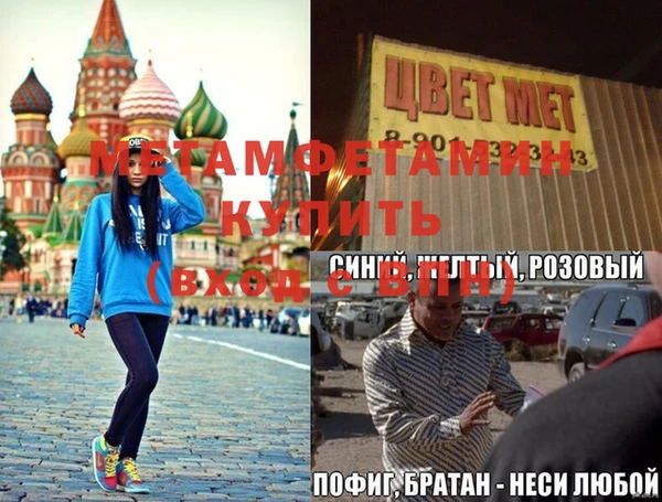 ГАЛЛЮЦИНОГЕННЫЕ ГРИБЫ Нея