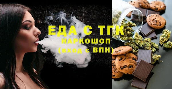 ECSTASY Туринск