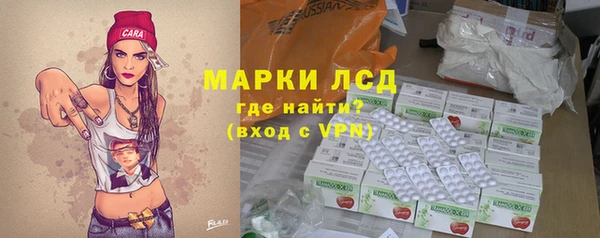 ГАЛЛЮЦИНОГЕННЫЕ ГРИБЫ Нея