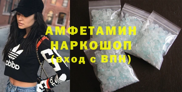 MDMA Нефтегорск