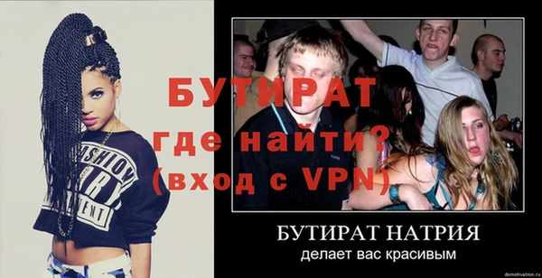 MDMA Нефтегорск