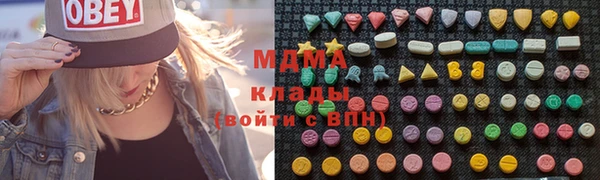 MDMA Нефтегорск