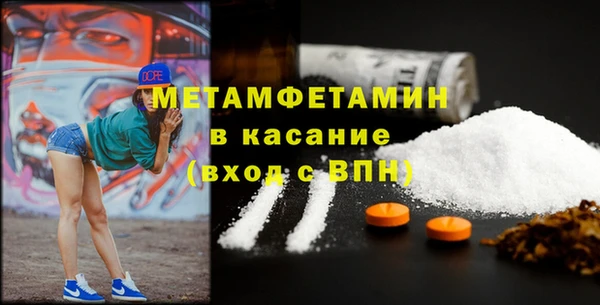 MDMA Нефтегорск