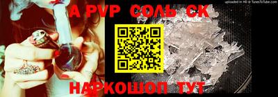 mdpv Пугачёв