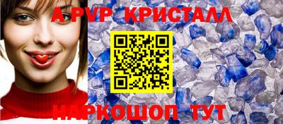 бошки Пыть-Ях