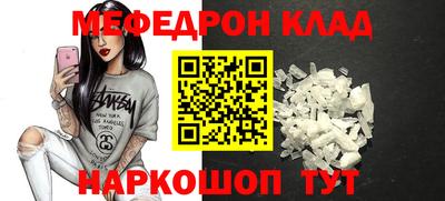 mdpv Пугачёв