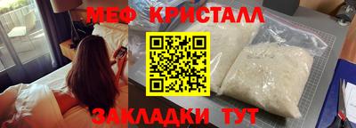 бошки Пыть-Ях
