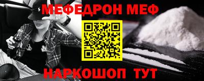 бошки Пыть-Ях
