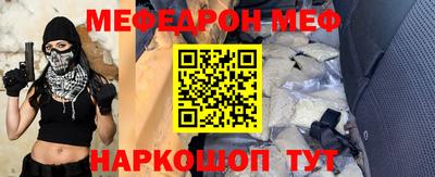 mdpv Пугачёв