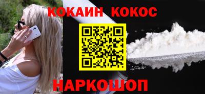 кокс Пушкино