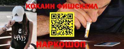 кокс Пушкино