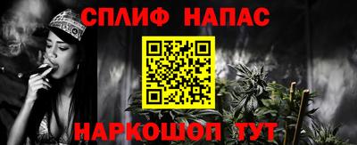 кокс Пушкино
