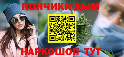 бошки Пыть-Ях