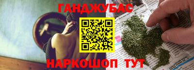 бошки Пыть-Ях
