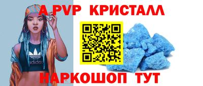 кокс Пушкино