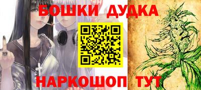 бошки Пыть-Ях
