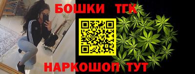 бошки Пыть-Ях