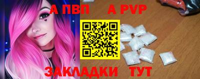 бошки Пыть-Ях