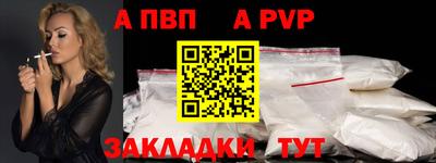 mdpv Пугачёв