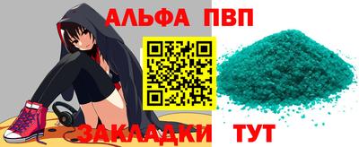 mdpv Пугачёв