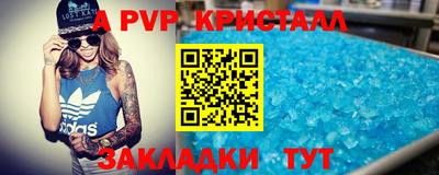 кокс Пушкино