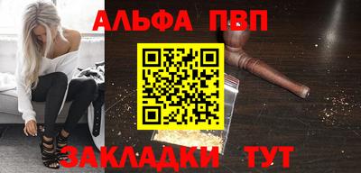 бошки Пыть-Ях
