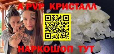 кокс Пушкино