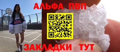 mdpv Пугачёв
