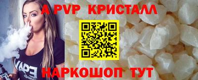 mdpv Пугачёв