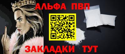 mdpv Пугачёв