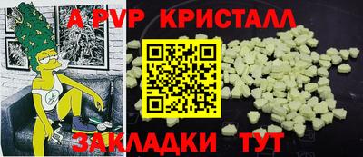 mdpv Пугачёв