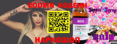 бошки Пыть-Ях