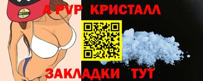 бошки Пыть-Ях