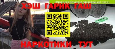 кокс Пушкино